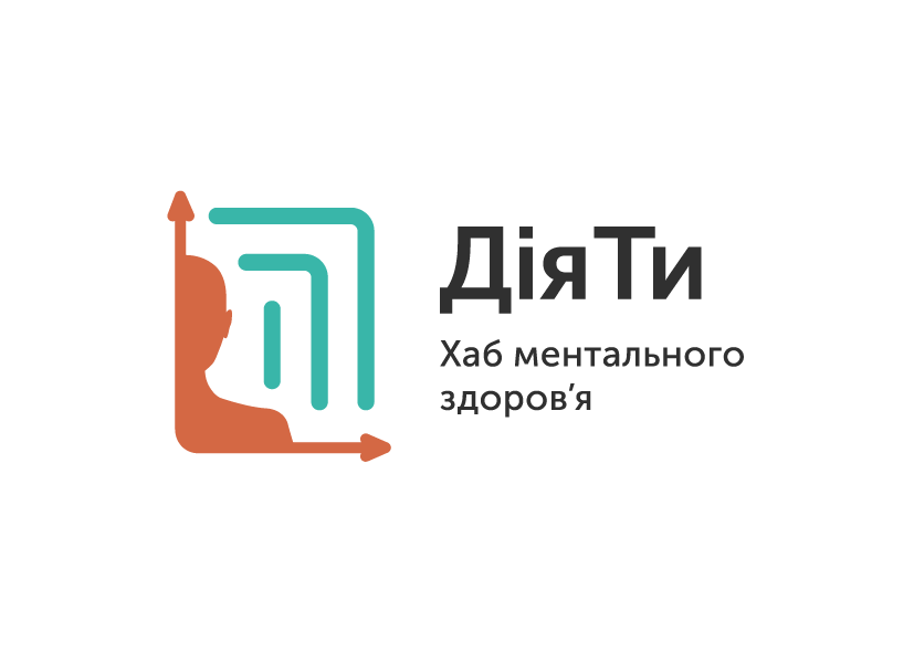 Хаб ментального здоровʼя ДіяТИ